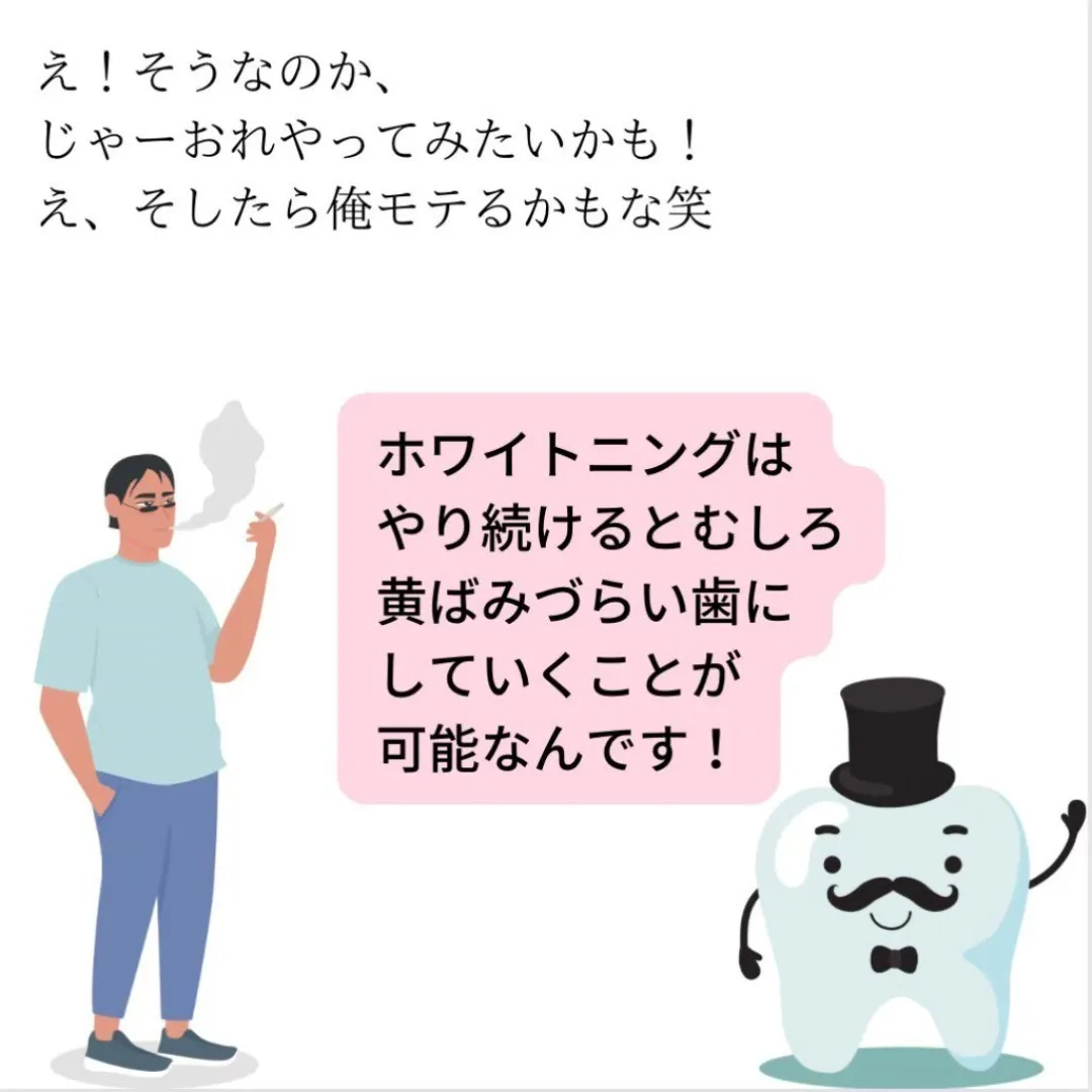 【タバコ好き必見🍺】